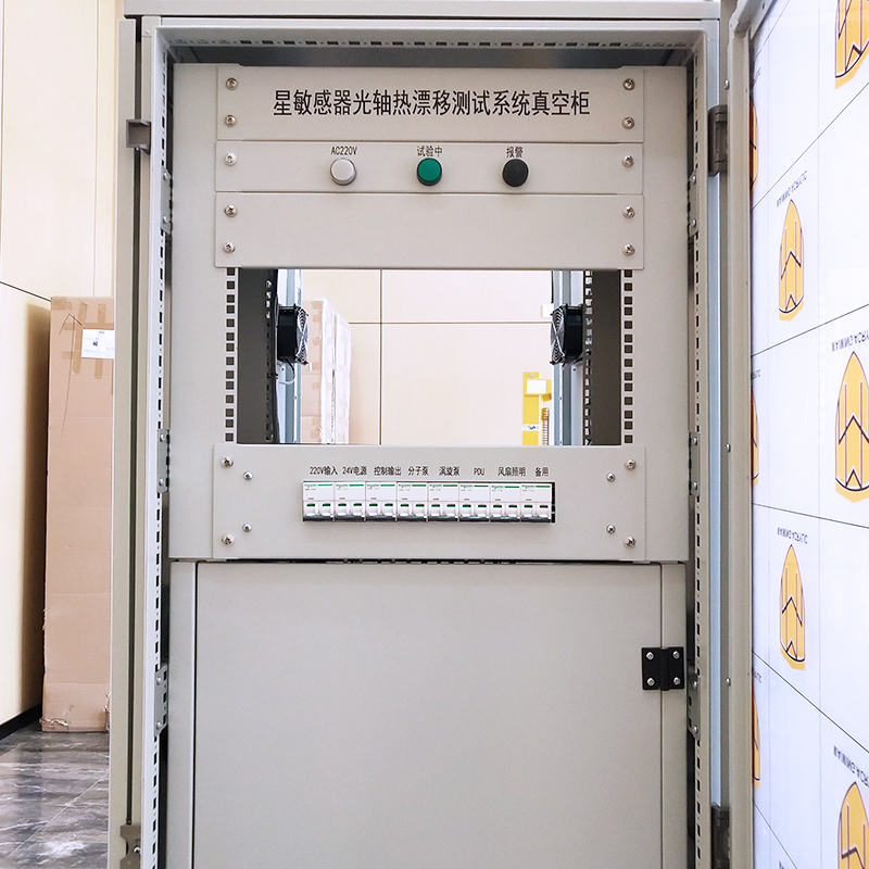 真空控制柜（PLC控制柜）