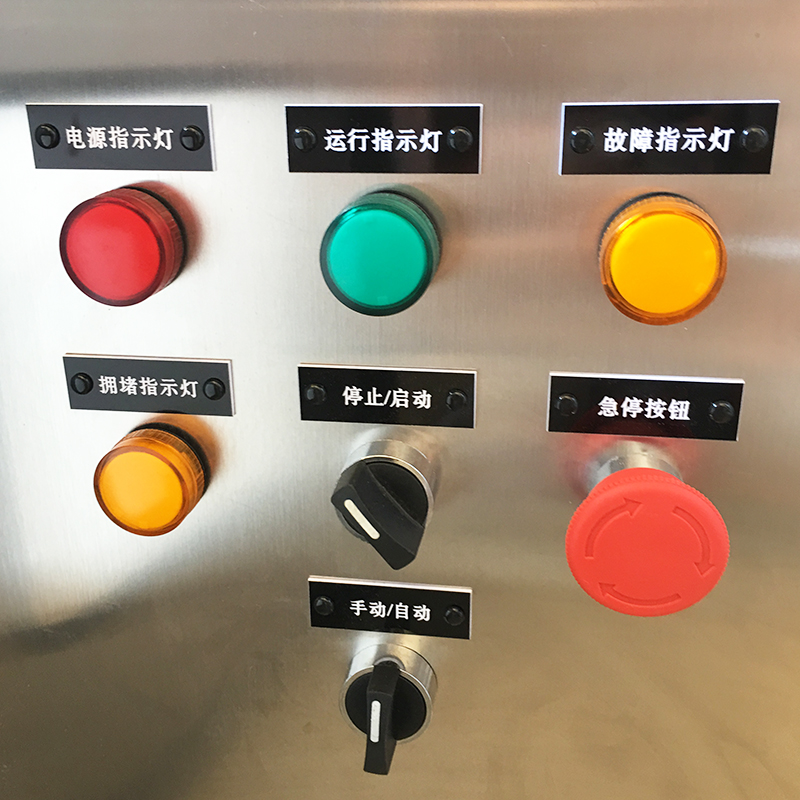 蕭山機場項目-啟閉機控制柜